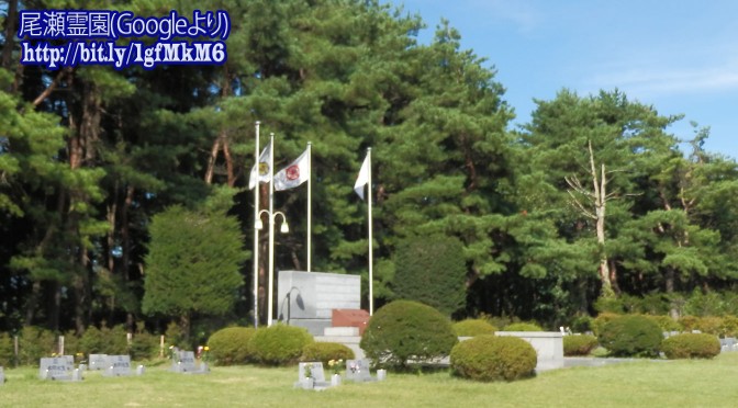 第３２回全日本聖和祝祭の御案内