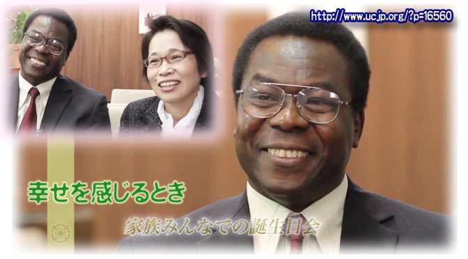 教会員インタビュー動画 第6弾（国際カップル）