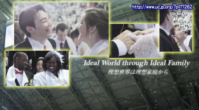 【PV】 Holy Wedding 2014 （Short Ver.） ～国際合同祝福結婚式PV～