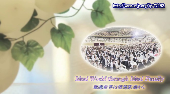【PV】 Holy Wedding 2014 （long ver.） ～国際合同祝福結婚式PV～